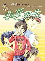《要久久爱》08:关于蓝亦菲的谜底要揭晓了,不能真让关超离婚吧