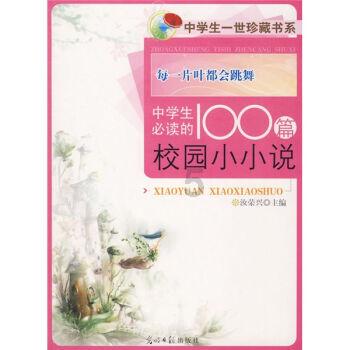 兴业银行济南分行:发挥绿色金融优势,为高质量发展贡献兴业力量
