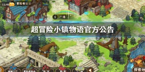 河北肃宁:线上线下联动 裘皮产业觅新商机