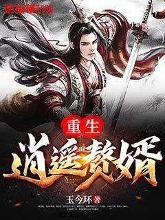 热血无赖