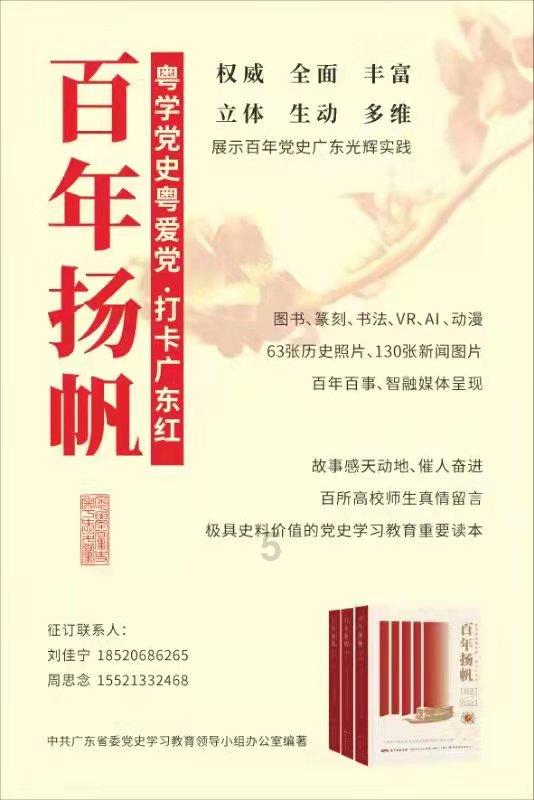 “钦”尽全力 “文”名世界