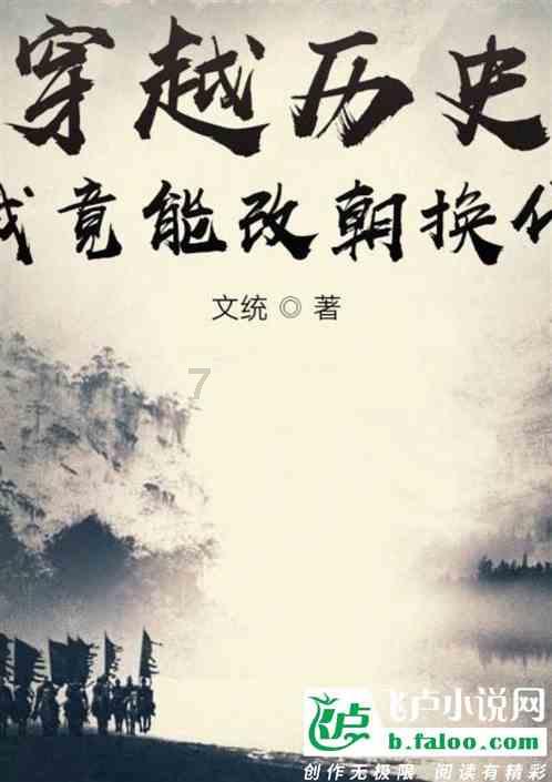 逃离诡异的森林